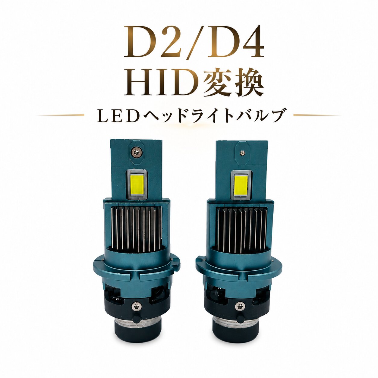 SUBARU（スバル） インプレッサ GDA GDB LED ヘッドライトバルブ HID