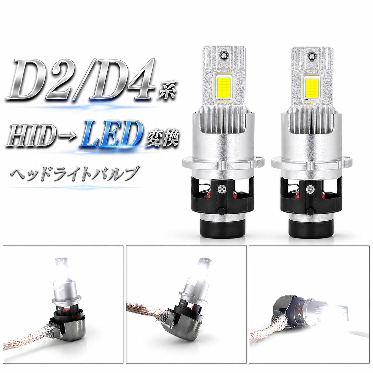 ムーヴ ヘッドライト HID LA110S ダイハツ（DAIHATSU） ムーブ ムーヴ LA100S LA110S LED ヘッドライト