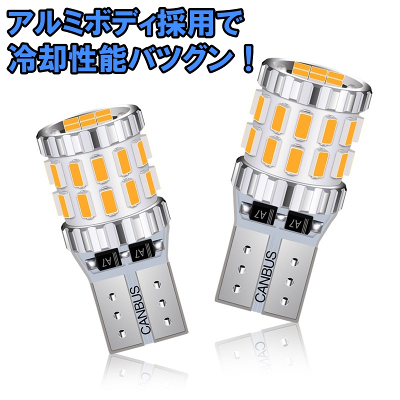 スズキ（SUZUKI） LED サイド ウィンカーバルブ カプチーノ EA11 21R