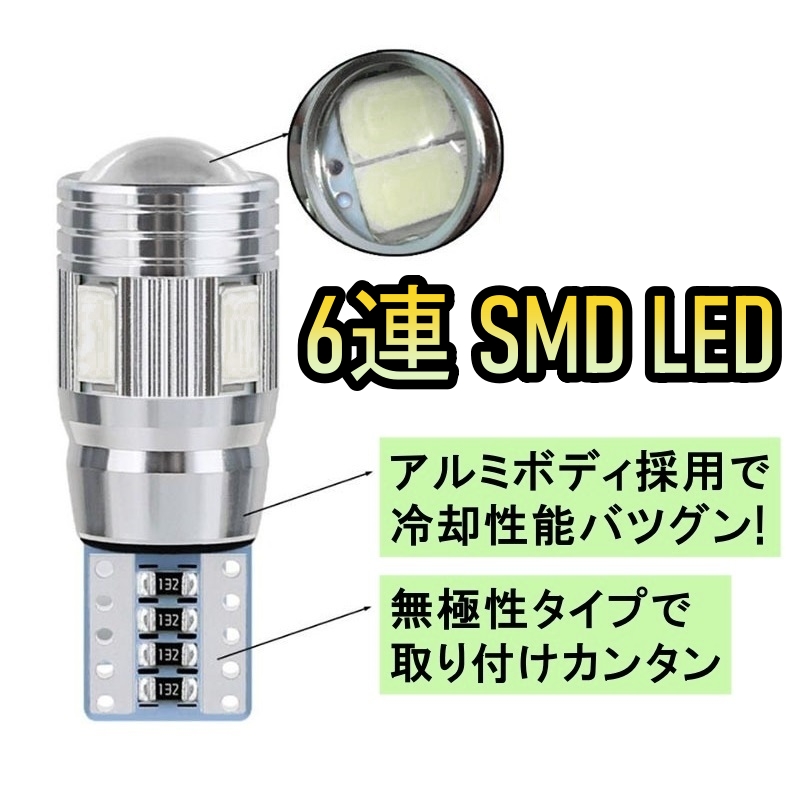 日産 LED サイド ウィンカーバルブ セドリック グロリア ワゴン