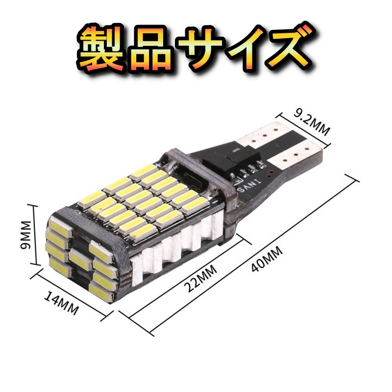 LED ハイマウントストップランプ 45連 T16 シルビア S15 H10.12〜H14.8 日産 レッド 2個セット : nida7b0 :  ジャパンネット部品 2号店 - 通販 - Yahoo!ショッピング