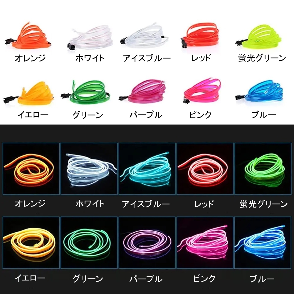 エーモン流れるledテープ s2000 コレクション