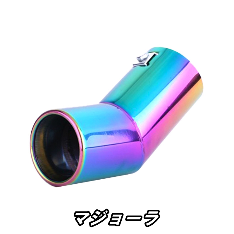 トヨタ（TOYOTA） ヴォクシー 70系 マフラーカッター マフラーエンド 