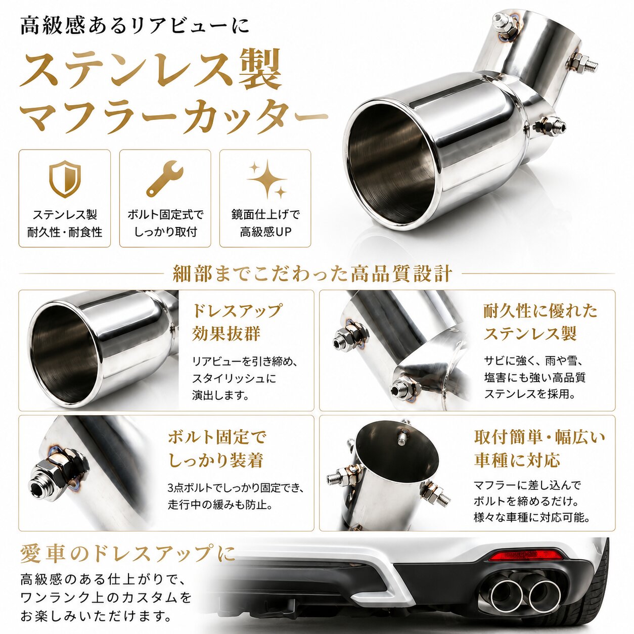 スズキ（SUZUKI） エブリィワゴン DA17W マフラーカッター マフラー