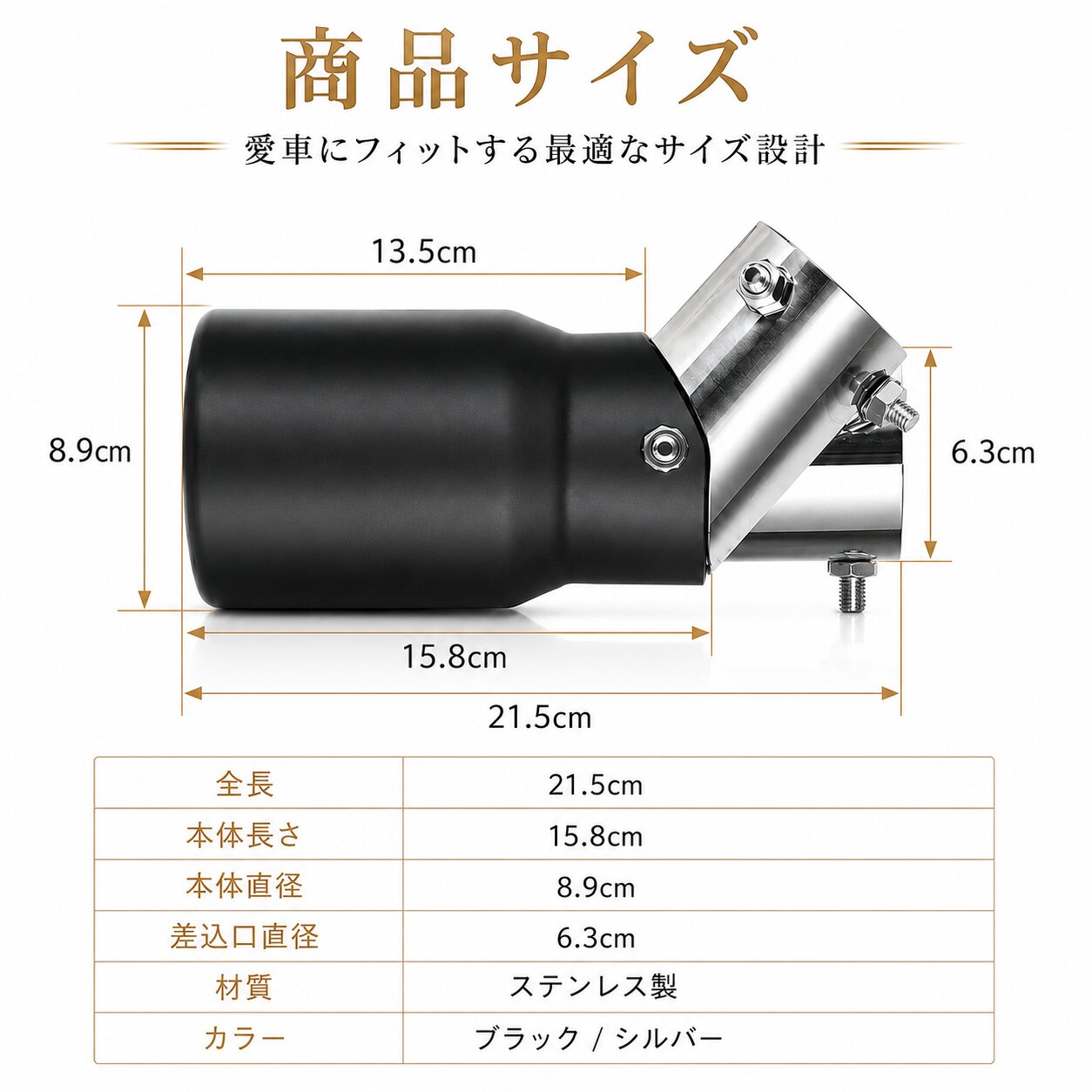 スズキ（SUZUKI） エブリィワゴン DA17W マフラーカッター マフラー