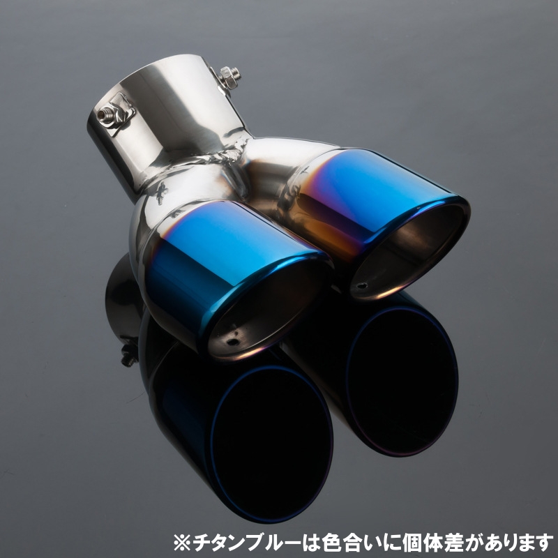 ホンダ S2000 AP1 AP2 マフラーカッター 2本出し チタンカラー