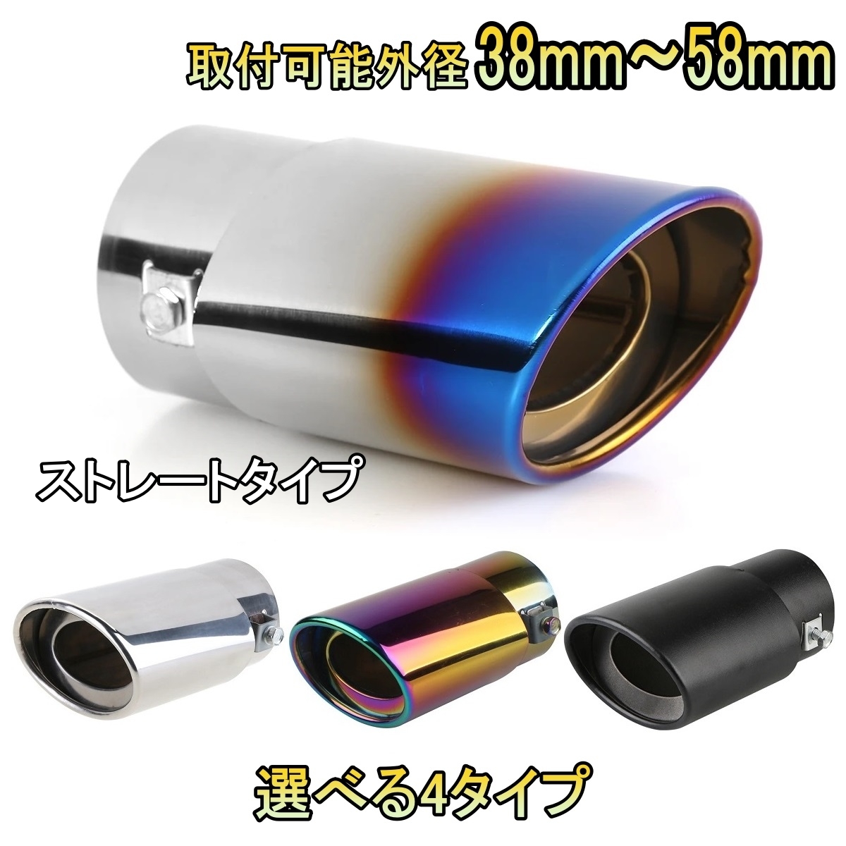 マフラーカッター フィット GD1 GE6 GK 2 3 4 7 8 9 ステンレス ホンダ マフラーカッター フィット GD1 GE6 GK 2 3 4 7 8 9 ステンレス ホンダ