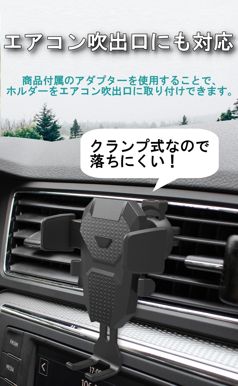スズキ ジムニー JA11 スマホホルダー スマホスタンド スマホ 車