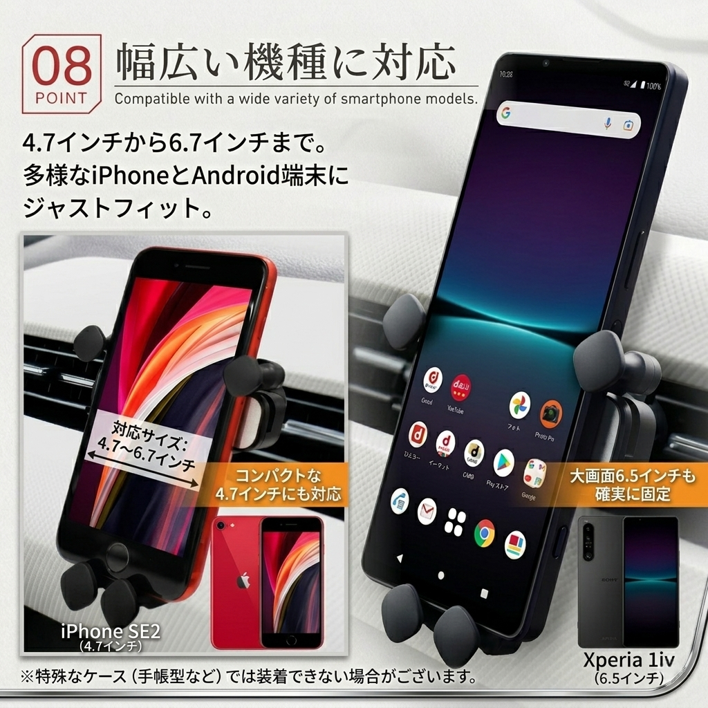 トヨタ（TOYOTA） GRヤリス スマホホルダー 車 車用 車載ホルダー