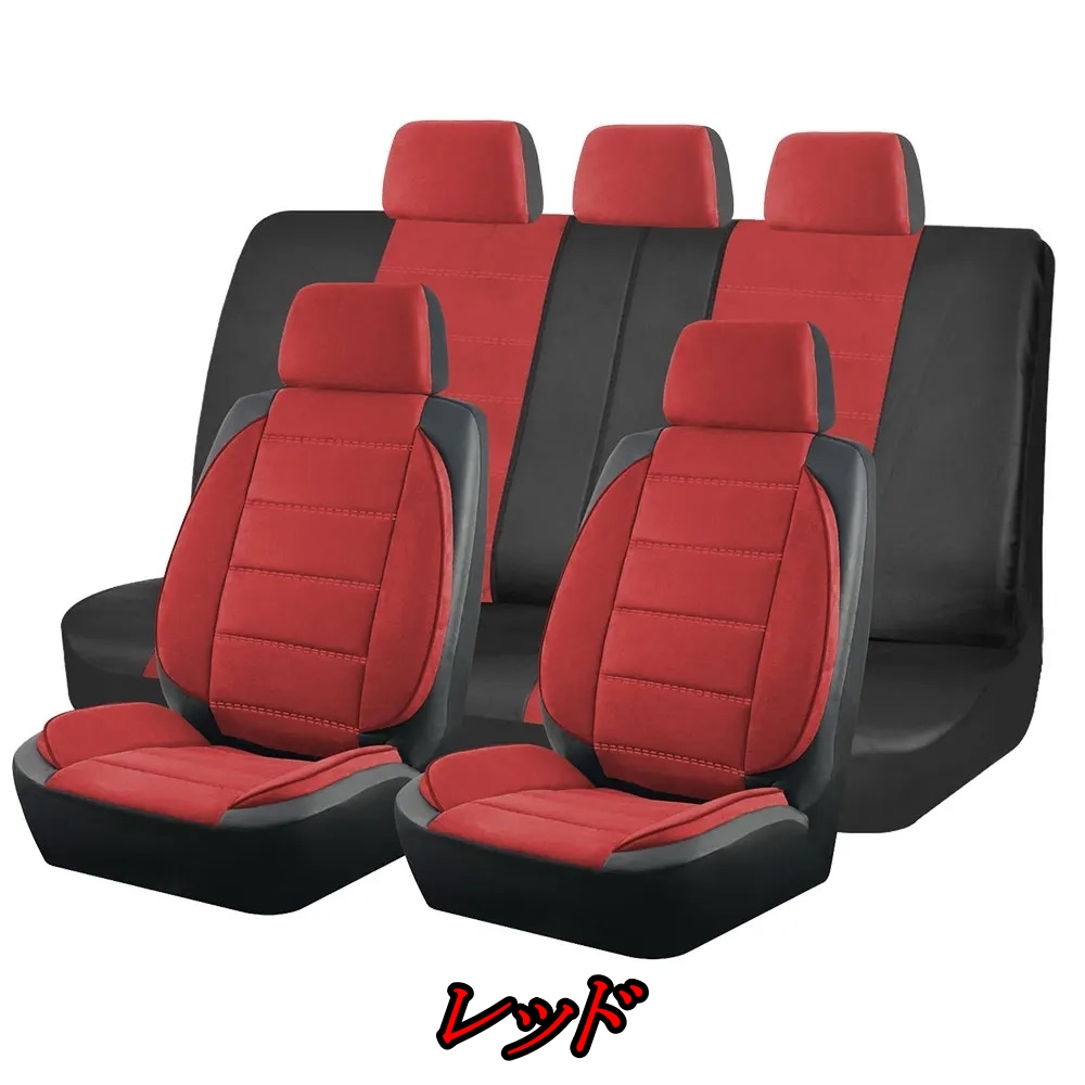 トヨタ トレノ AE86 シートカバー 車 レザー 前後席 5席セット