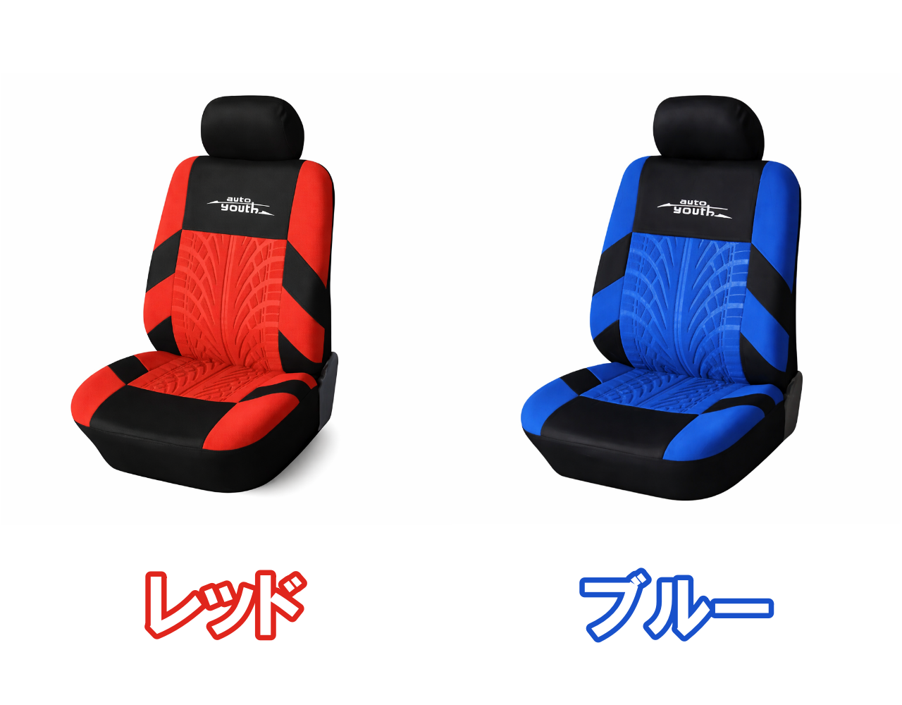 ランドローバー（LAND ROVER） シートカバー ディフェンダー 前席2脚 