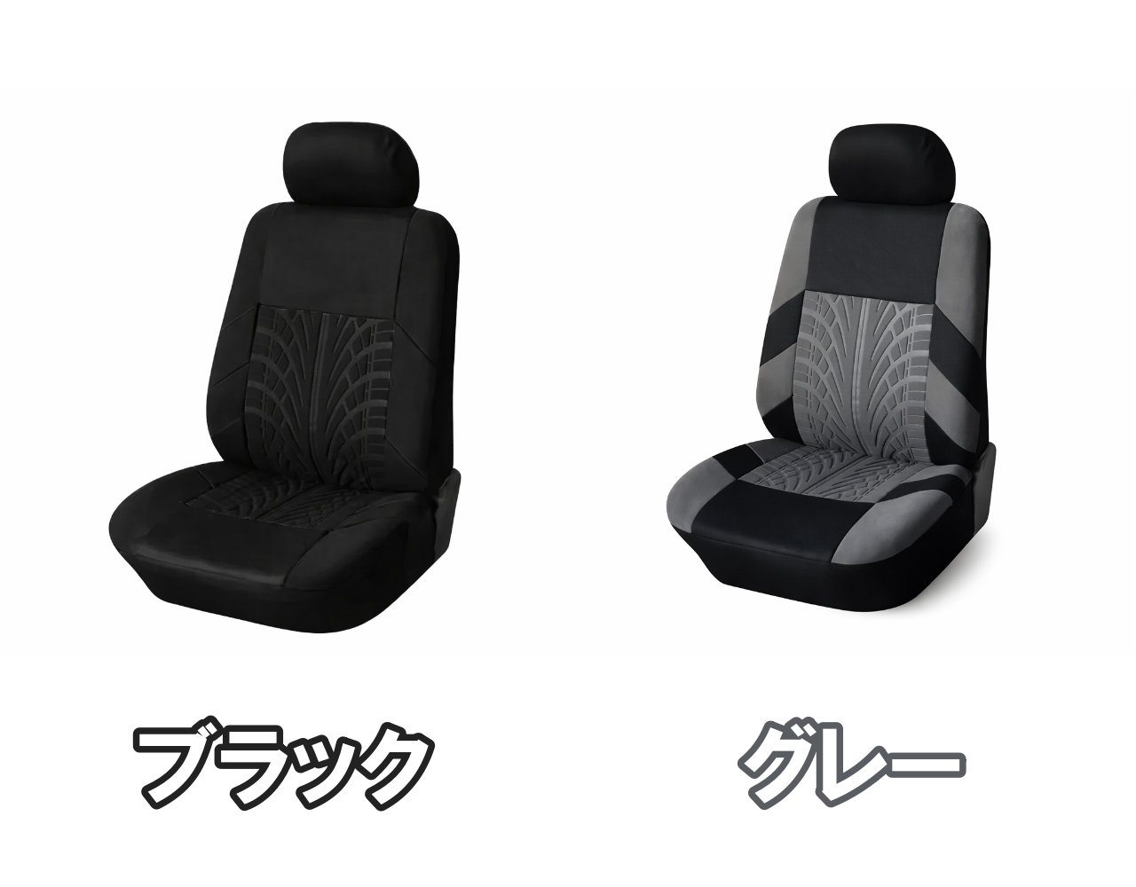 ホンダ（HONDA） アクティ シートカバー 車 ポリエステル 運転席 助手 