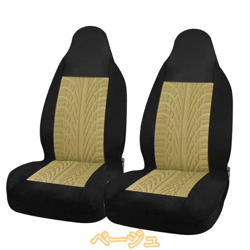 ダイハツ（DAIHATSU） ミラ ジーノ L700系 L710系 シートカバー 2025年