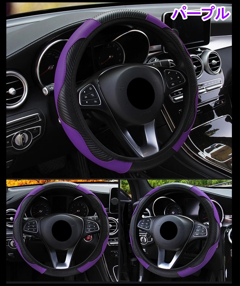 Mercedes-Benz ハンドルカバー ステアリングカバー メルセデス