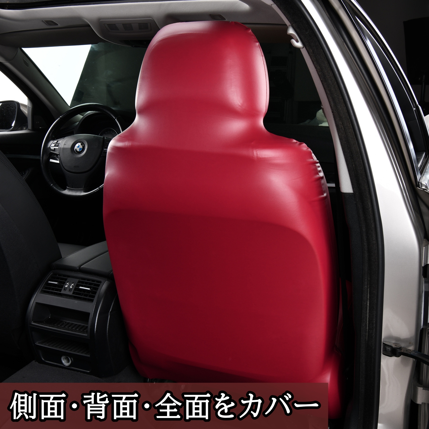 フーガ 日産 シートカバー 車 運転席 助手席 2席セット 防水 撥水 伸縮