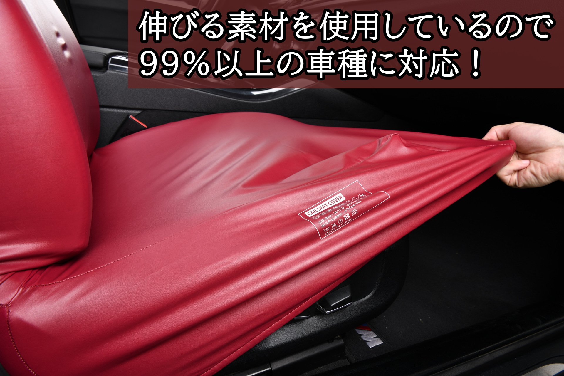 ホンダ（HONDA） S-MX シートカバー 車 運転席 助手席 2席セット 防水 