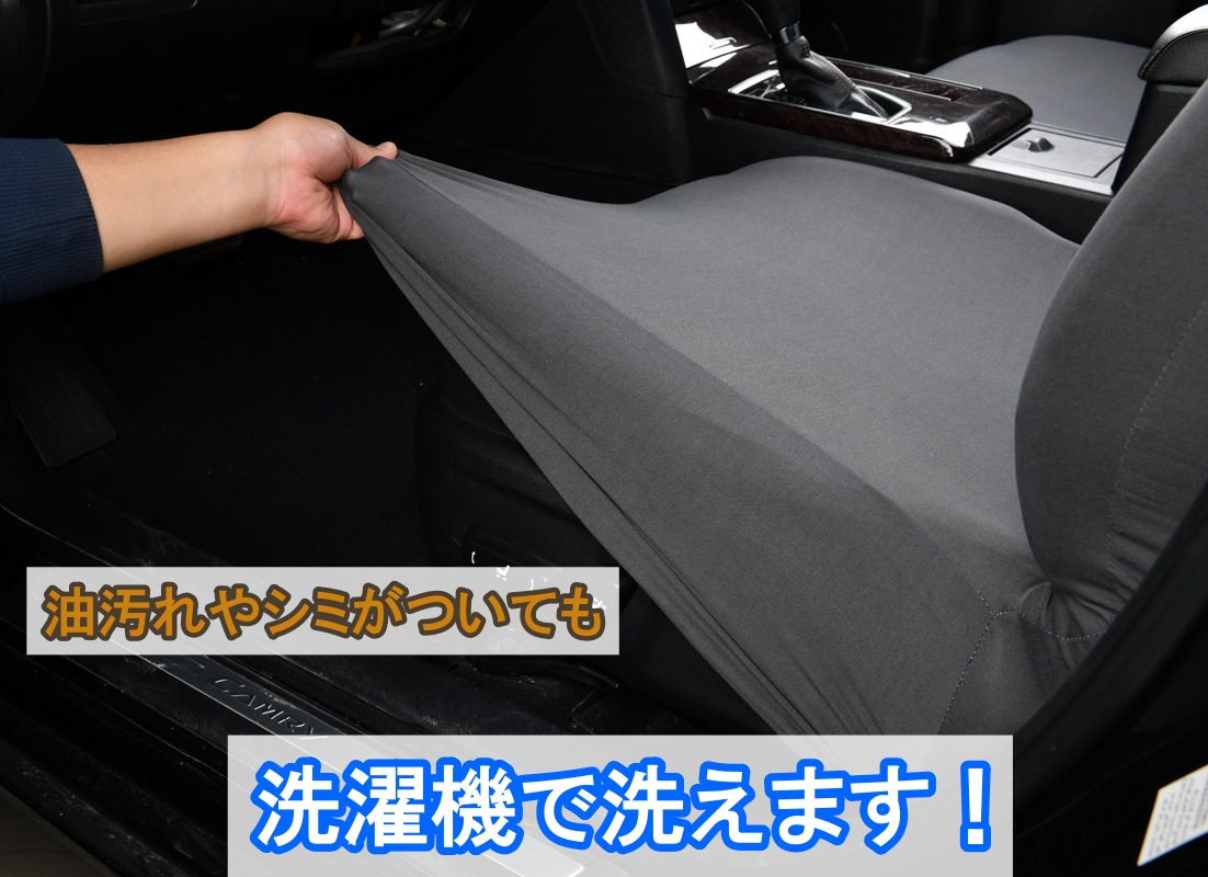 トヨタ（TOYOTA） ジャパンタクシー シートカバー 車 運転席 助手席 2