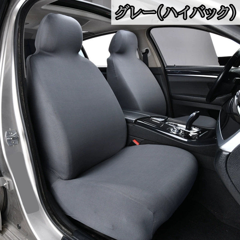フォルクスワーゲン（Volkswagen） UP シートカバー 車 運転席 助手席 