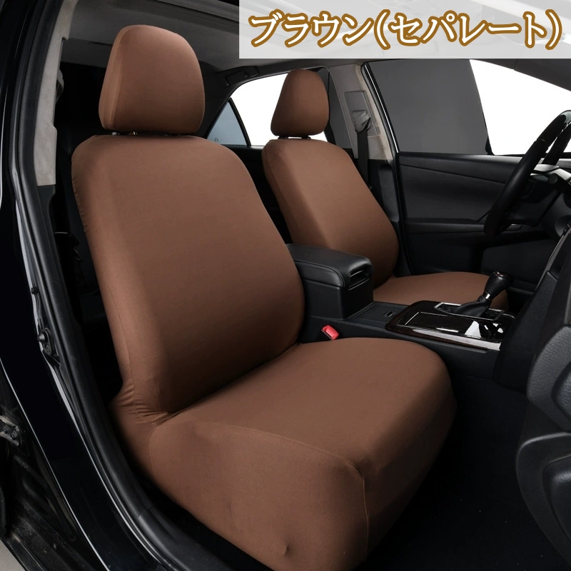 S660 ホンダ シートカバー 車 運転席 助手席 2席セット 防水 撥水 洗濯