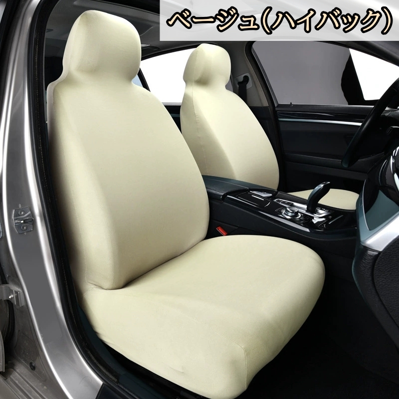 フォルクスワーゲン（Volkswagen） パサート シートカバー 車 運転席