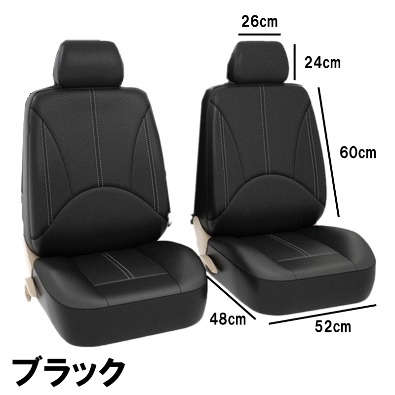 30ソアラ ブラック シートカバー｜レクサス パーツ通販