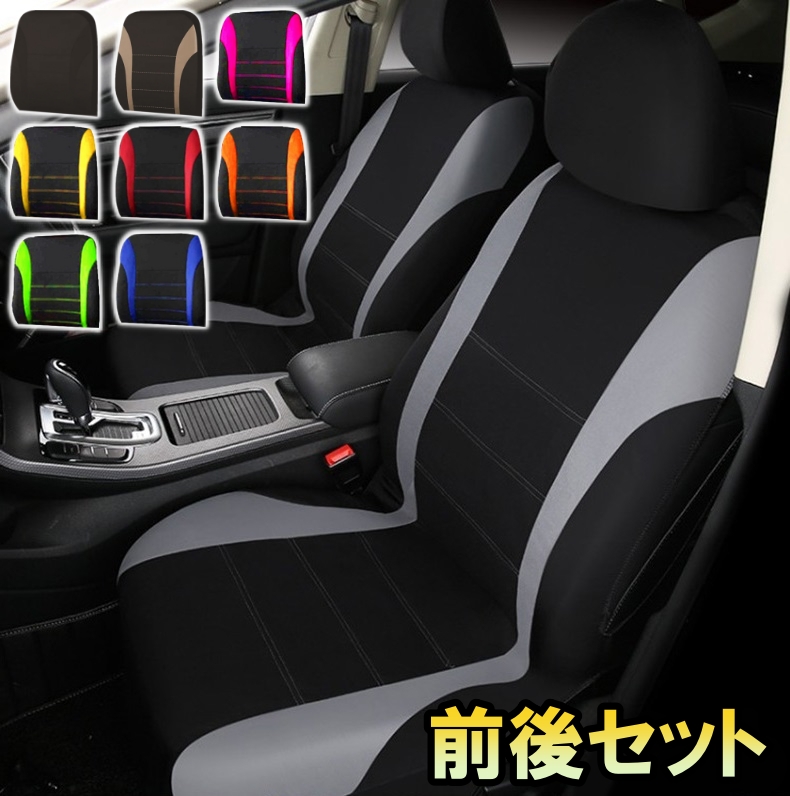トヨタ 日産 ラシーン NB14 シートカバー ポリエステル 運転席 トヨタ 日産 ラシーン NB14 シートカバー ポリエステル 運転席