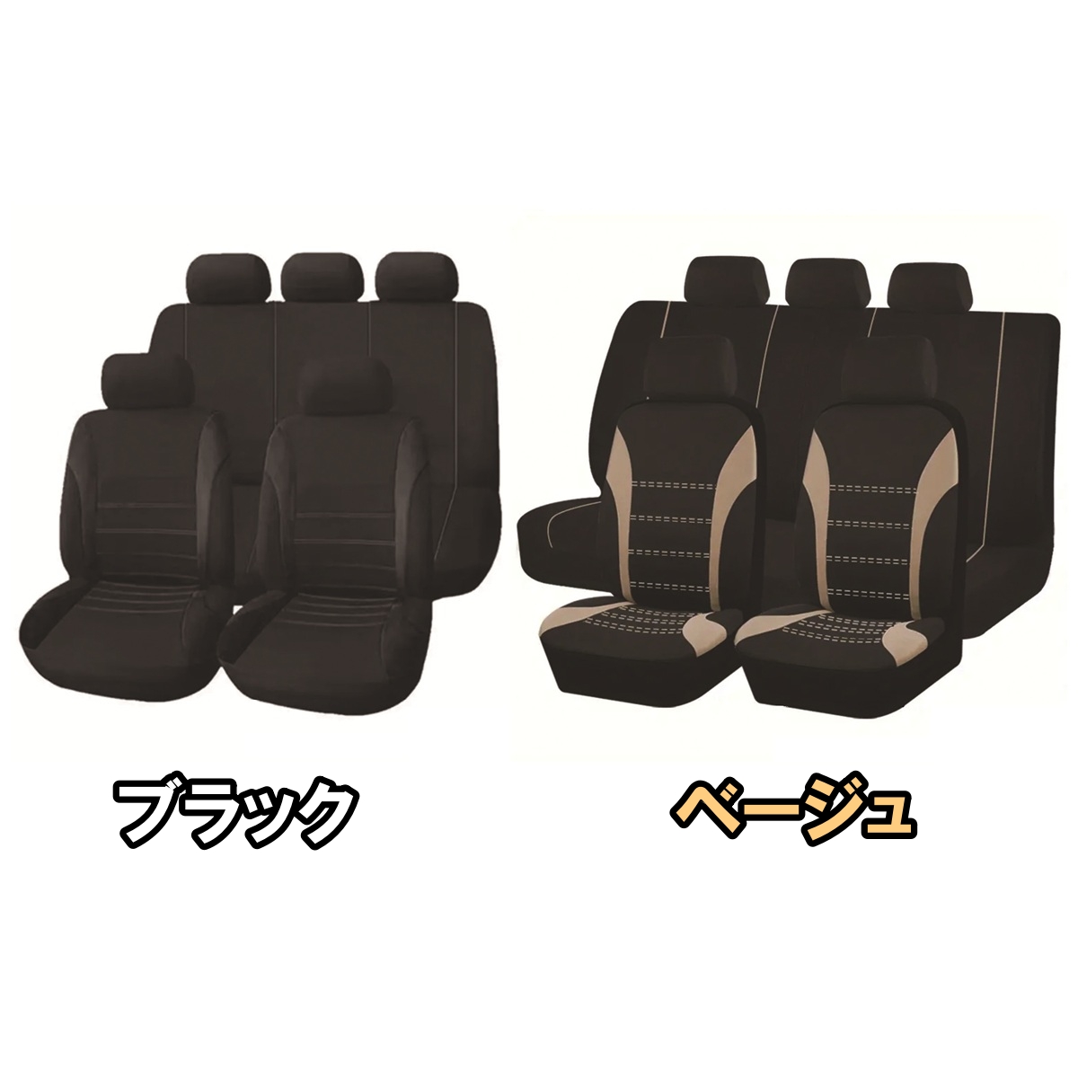 トヨタ（TOYOTA） センチュリー GZG50 シートカバー ポリエステル 運転