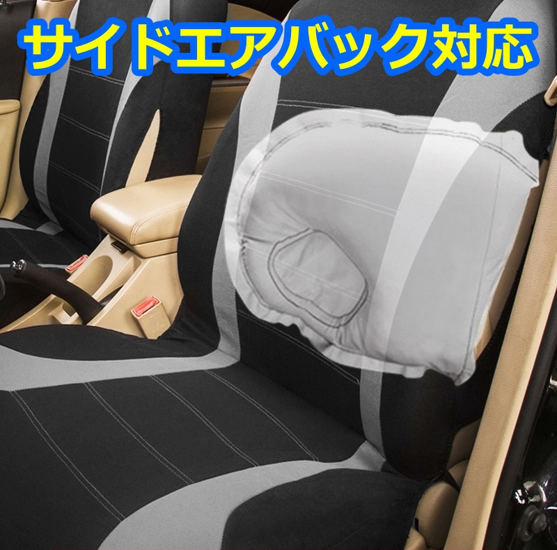 セレナ 日産 C26 シートカバー ポリエステル 運転席 助手席 前席セット