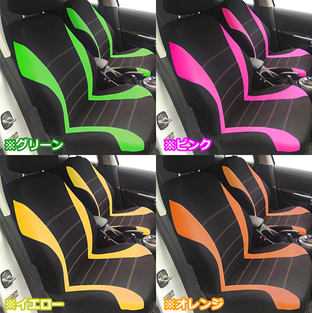 日産 NV150 AD VY12 シートカバー ポリエステル 運転席 助手席