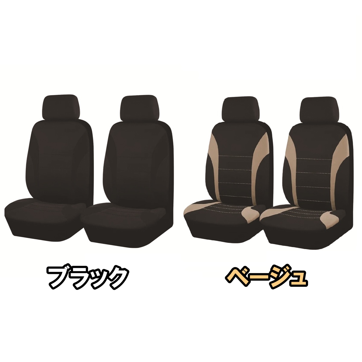 日産 NV150 AD VY12 シートカバー ポリエステル 運転席 助手席