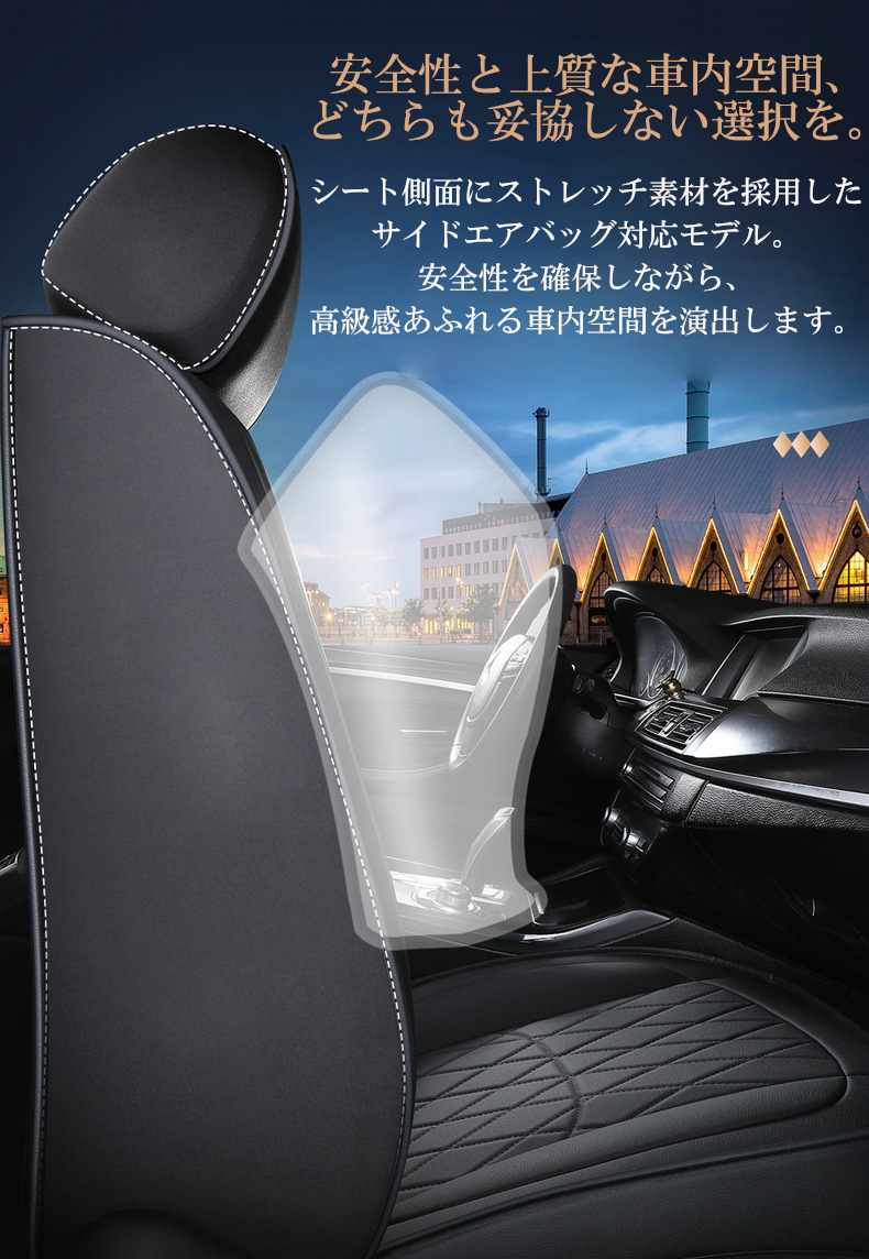 ls460 レースシートカバー 運転席•助手席•後部座席•センター