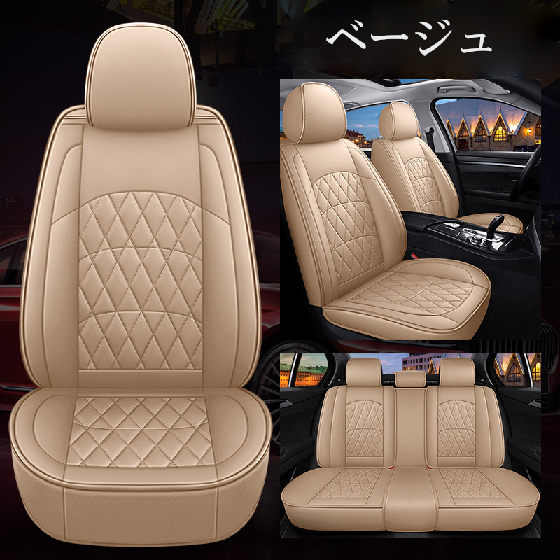 レクサス LS460 USF40 シートカバー 車 レザー 運転席 助手席 後