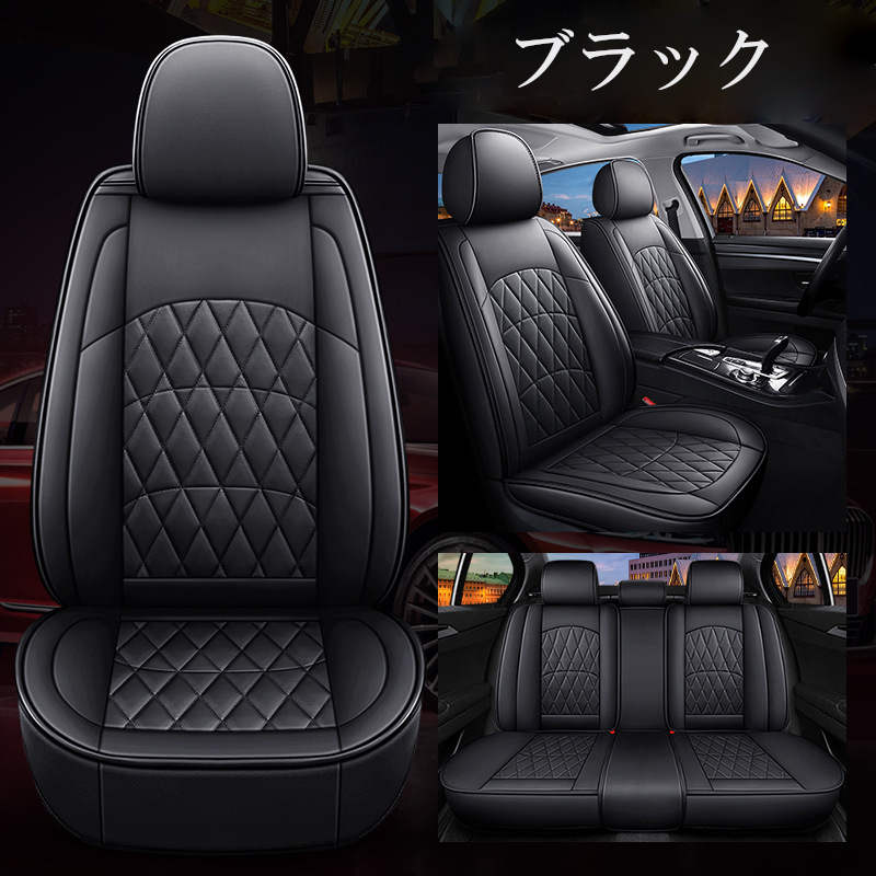 レクサス LS460 USF40 シートカバー 車 レザー 運転席 助手席 後