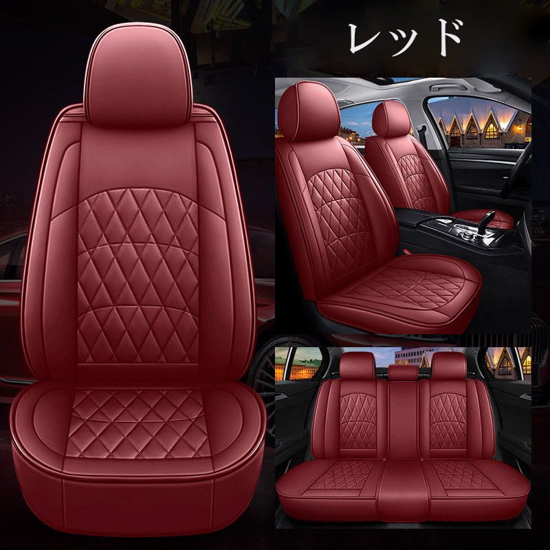 レクサス LS460 USF40 シートカバー 車 レザー 運転席 助手席 後