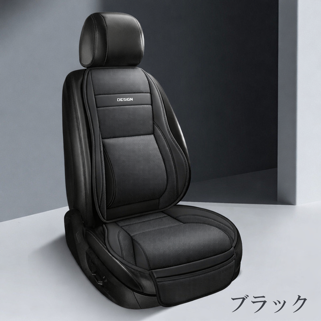 日産　フィガロ　助手席のシート 日産（NISSAN） フィガロ シートカバー レザー クッション 車 運転席