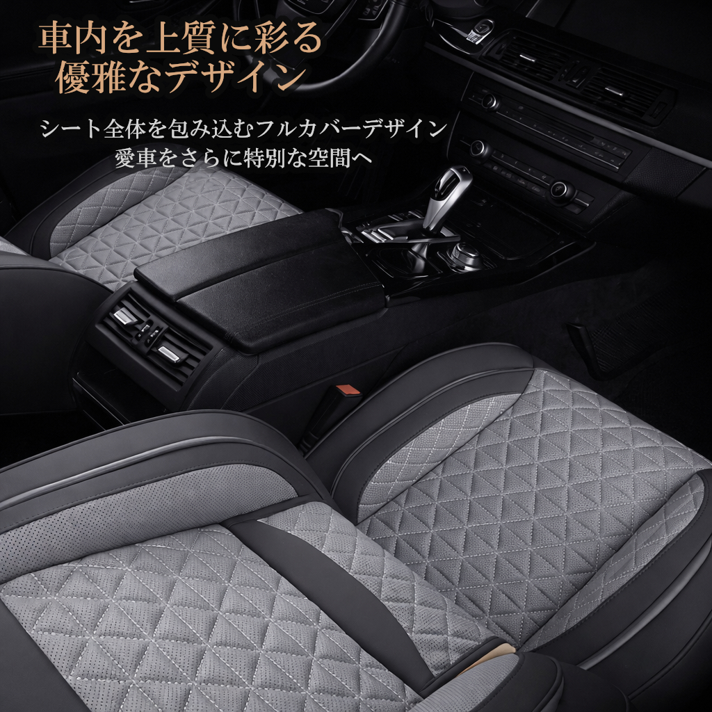 レクサス（LEXUS） IS300h シートカバー 防水 車 レザー 運転席 助手席