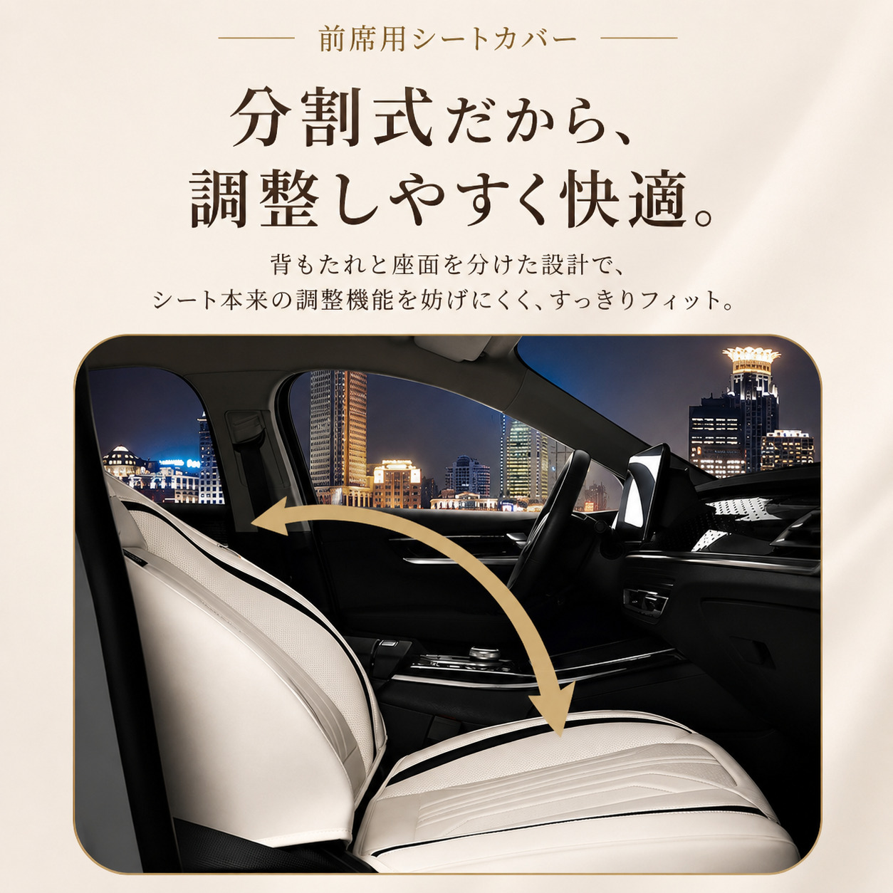 ホンダ（HONDA） CR-Z ZF1 CRZ シートカバー 前後席セット 座席 運転席 