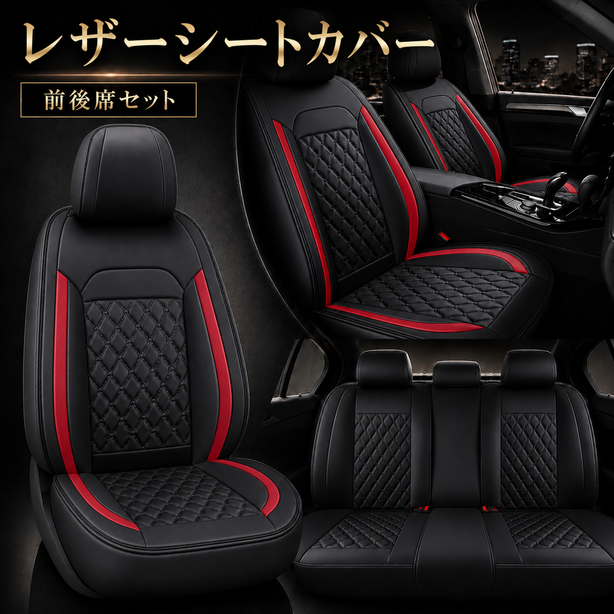 エクストレイル T32用 目隠しシートセット エクストレイル T32 シートカバー 前後席セット 座席 運転席 助手席