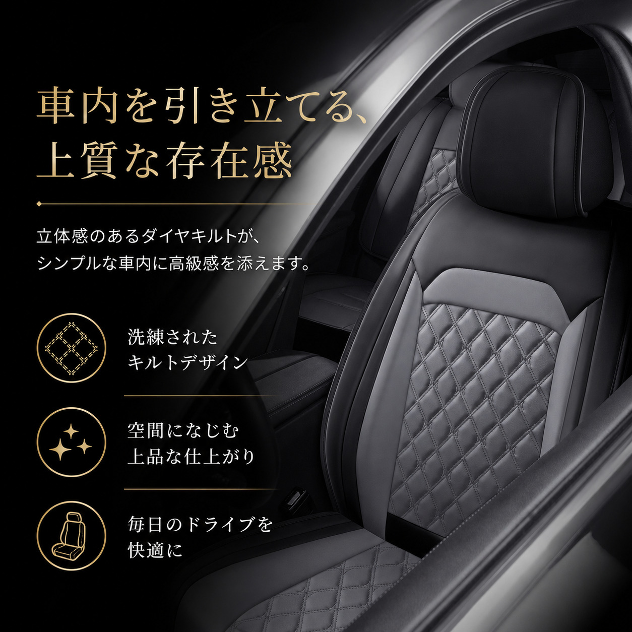 エクストレイル T32 シートカバー 前後席セット 座席 運転席 助手席