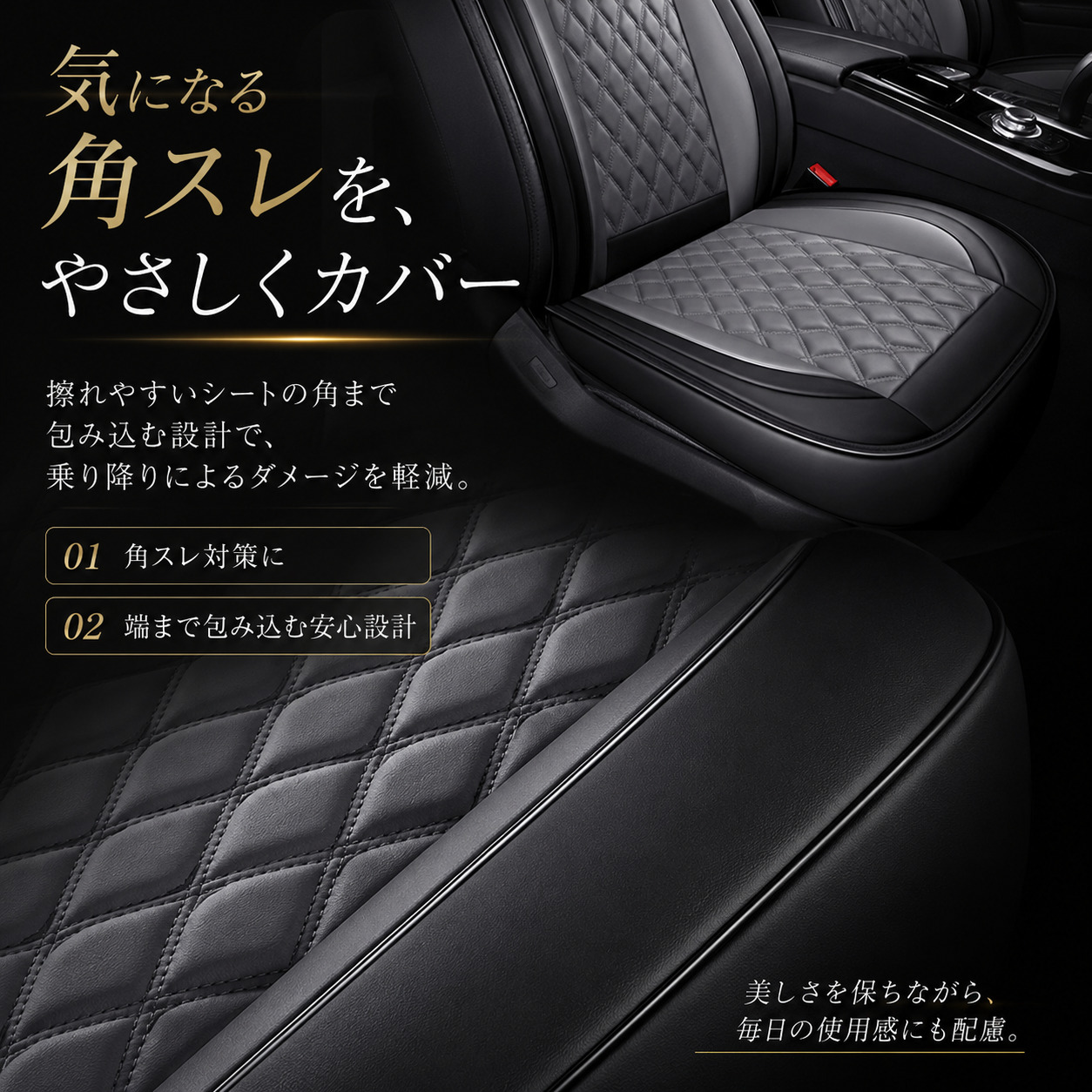 スズキ（SUZUKI） エブリィ エブリー DA17V シートカバー 前後席セット 