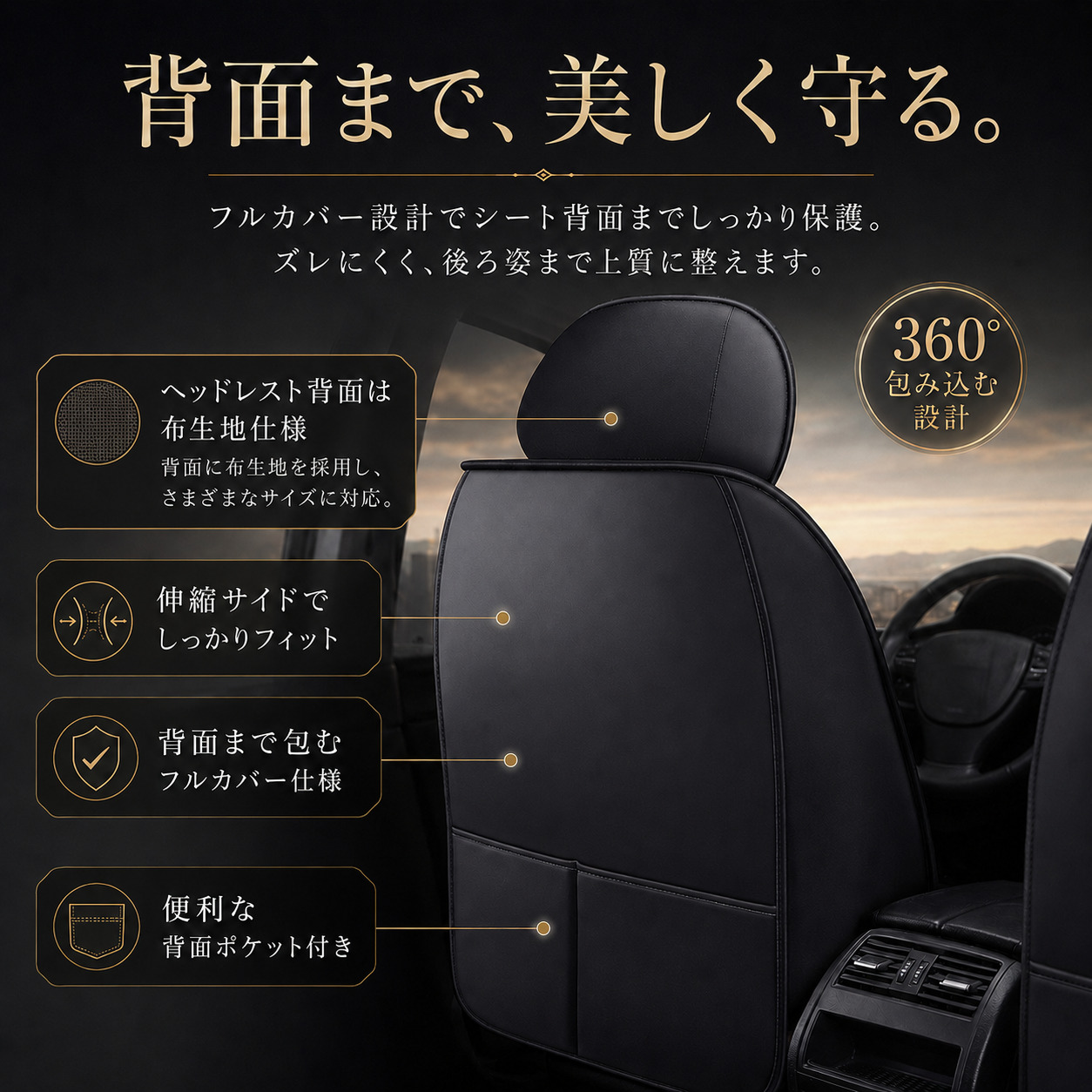エクストレイル T32 シートカバー 前後席セット 座席 運転席 助手席