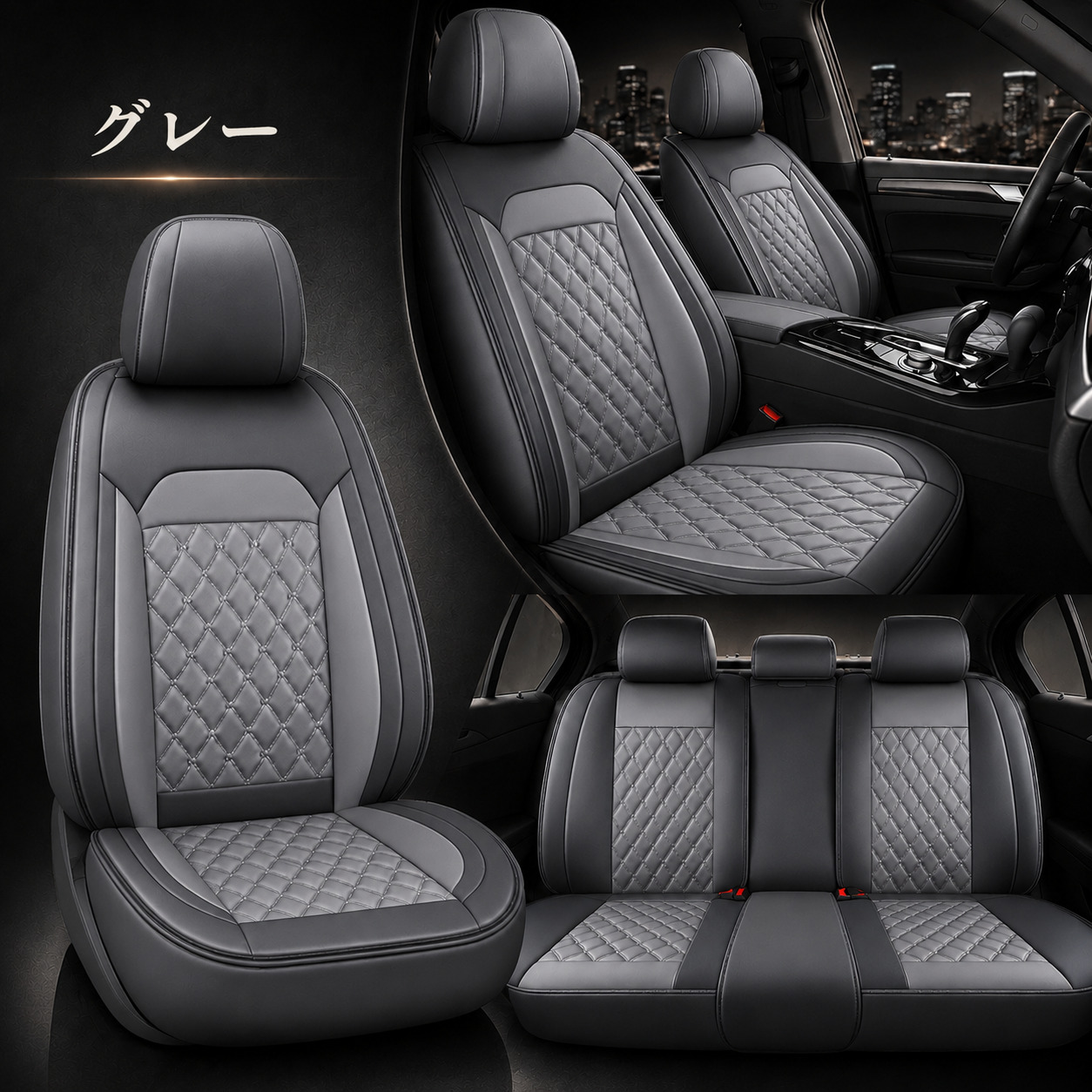 スズキ（SUZUKI） エブリィ エブリー DA17V シートカバー 前後席セット