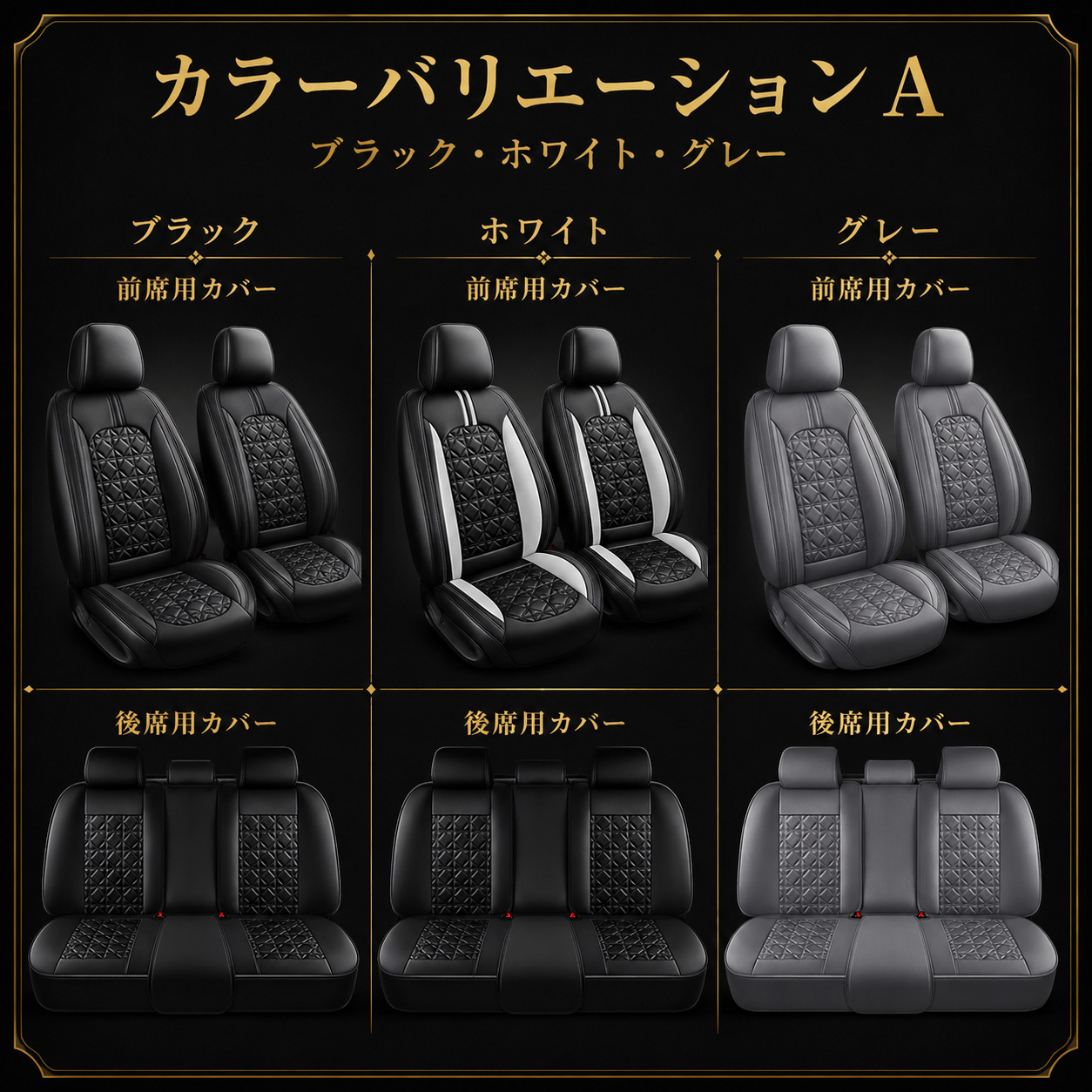日産（NISSAN） NV350 キャラバン E26 シートカバー 前後席セット 座席