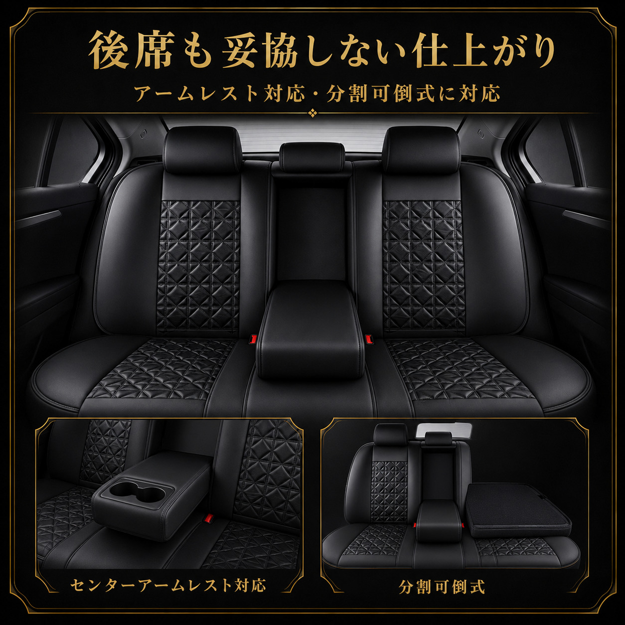 フォルクスワーゲン（Volkswagen） UP シートカバー 前後席セット 座席