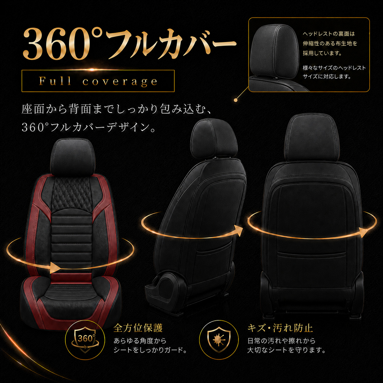 E52 エルグランド　フリップダウン　カバー エルグランド E52 シートカバー 前後席セット 座席 運転席 助手席 後部