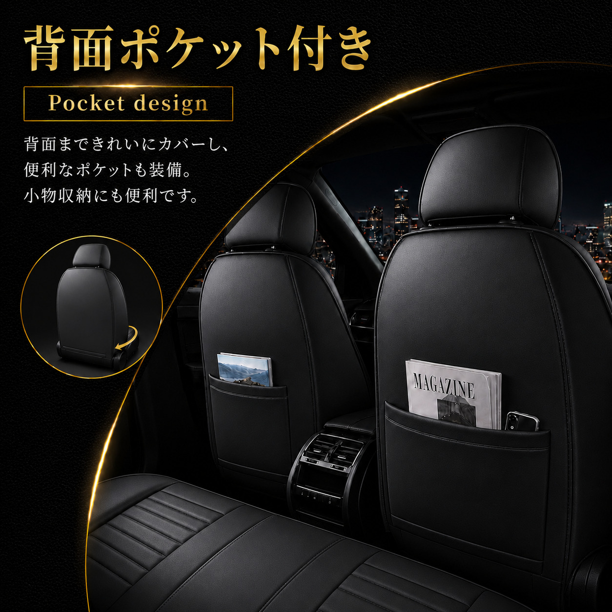 エルグランド E52 シートカバー 前後席セット 座席 運転席 助手席 後部