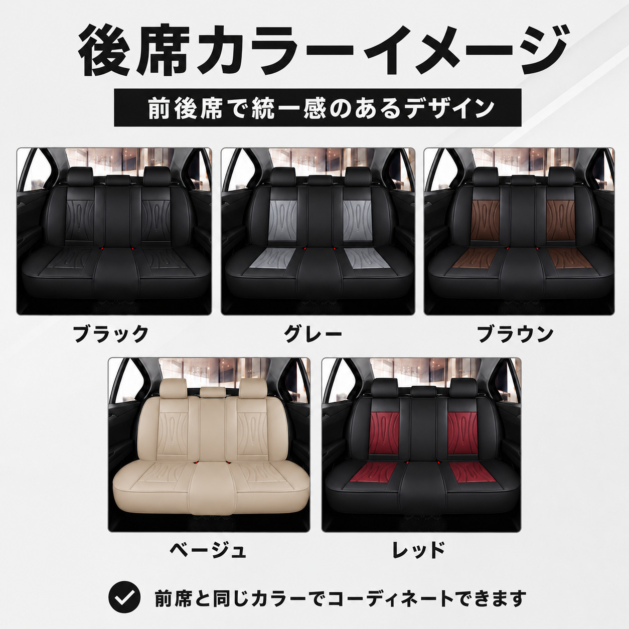 ダッジ（DODGE） マグナム シートカバー 座席カバー 前後席セット 運転