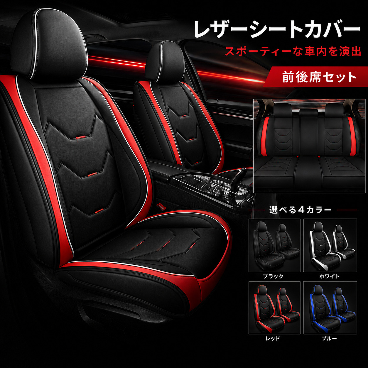 レクサス　LX用シートカバー レクサス（LEXUS） LX NX RC RX UX LS SC シートカバー 座席カバー