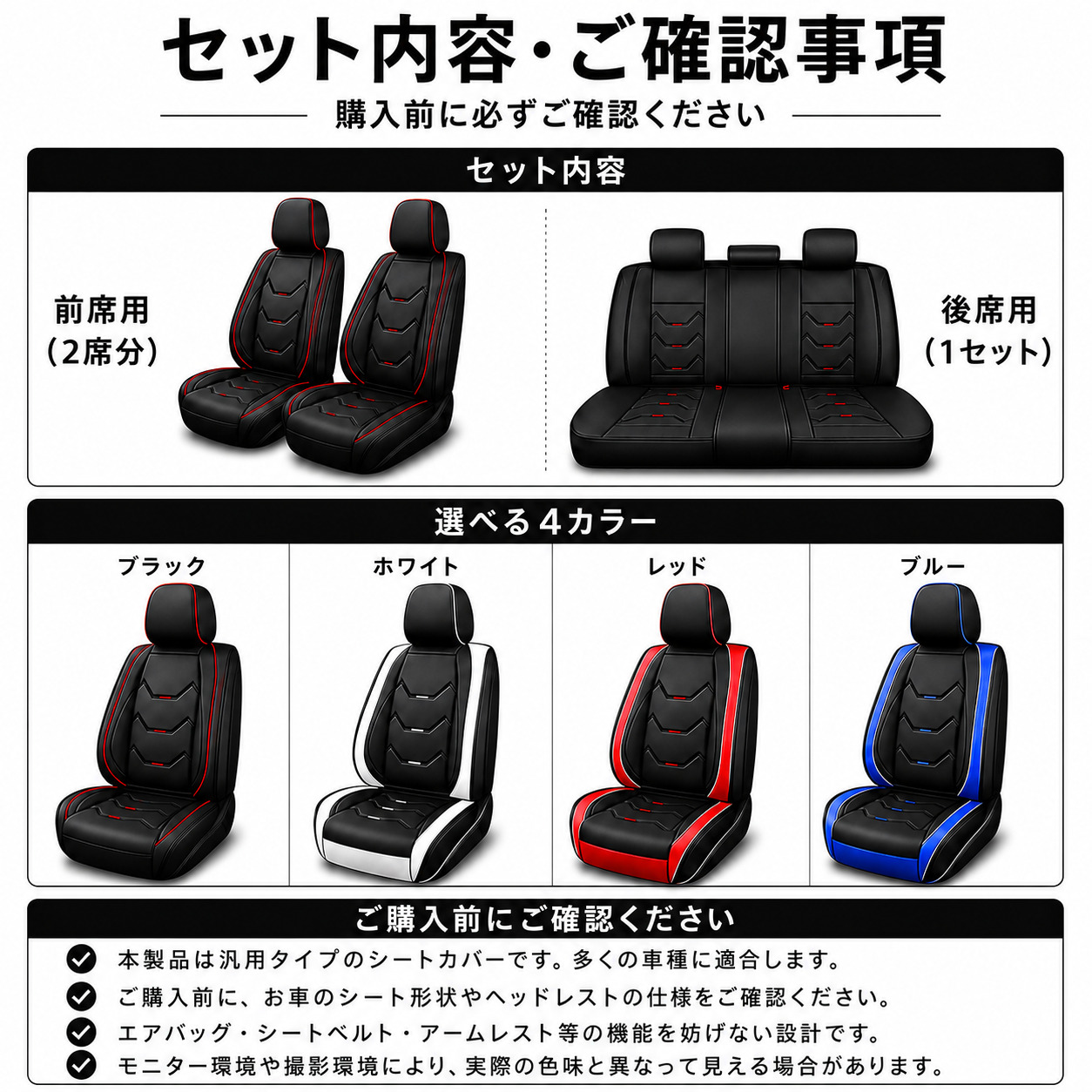 フォルクスワーゲン（Volkswagen） ティグアン シートカバー 座席