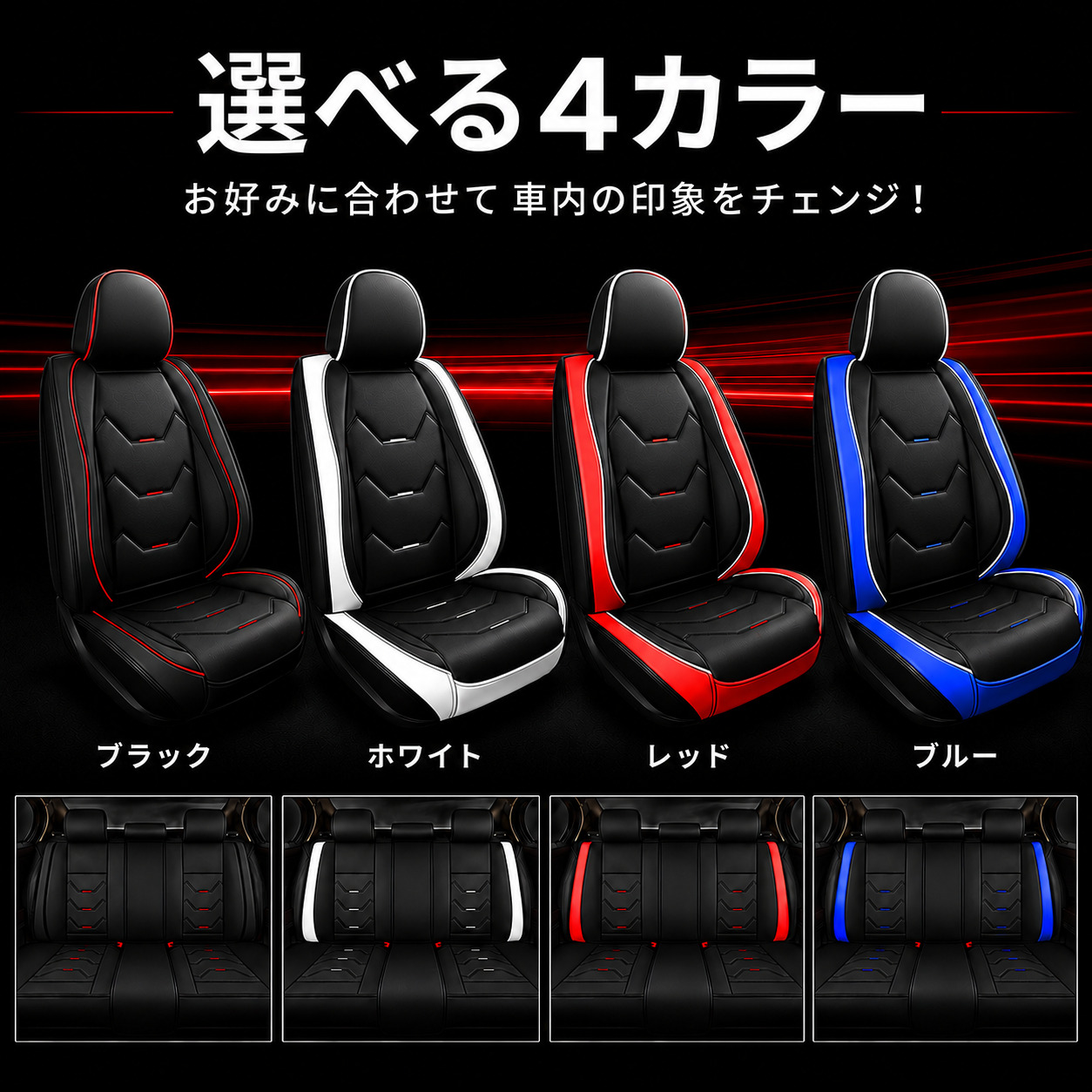 レクサス（LEXUS） LX NX RC RX UX LS SC シートカバー 座席カバー